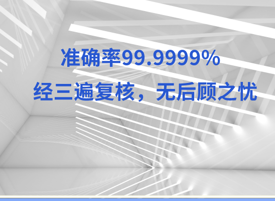 池州东至万核健康基因管理咨询中心