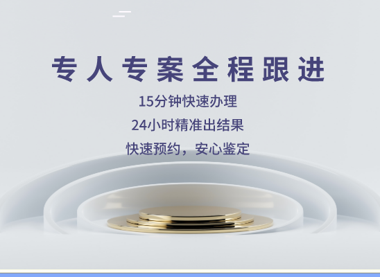池州东至万核健康基因管理咨询中心