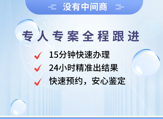 池州东至万核健康基因管理咨询中心